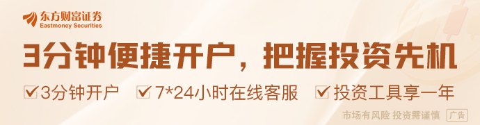 长鑫科技:网上发行最终中签率约为0.4714%
