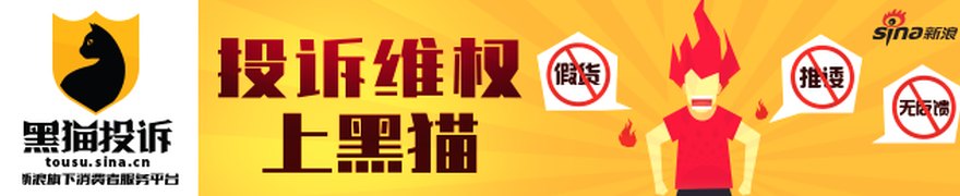 园城黄金已有胜诉先例,退市依然可以索赔